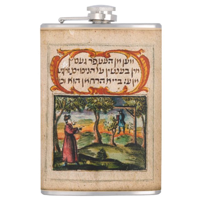 Happy Purim - פורים שמח Hip Flask (Front)