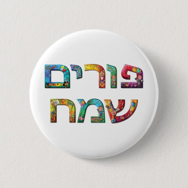Happy Purim 6 Cm Round Badge (Front)