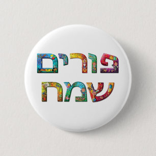 Happy Purim 6 Cm Round Badge