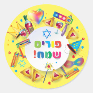 Happy Purim Basket Gifts, Decoration, Hebrew Text Classic Round Sticker
