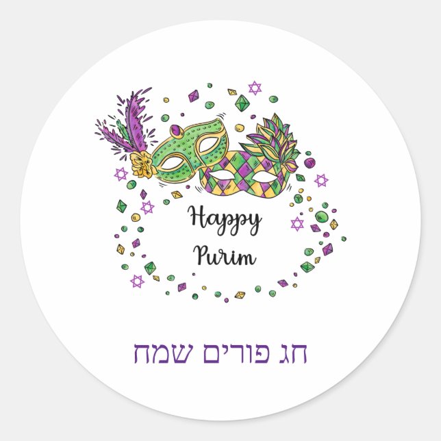 Happy Purim Classic Round Sticker (Front)