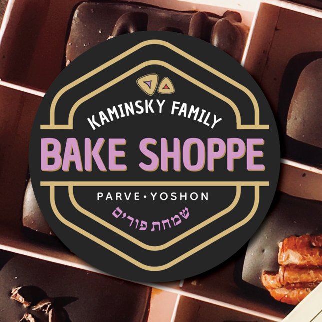 HAPPY PURIM Classy Bake Shop Sticker (Creator Uploaded)