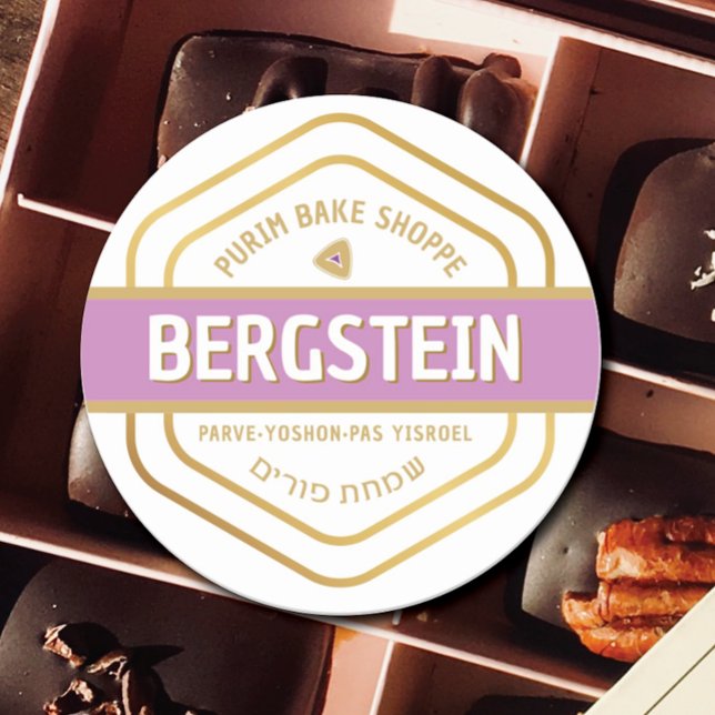 HAPPY PURIM Classy Bake Shop White Sticker (Creator Uploaded)