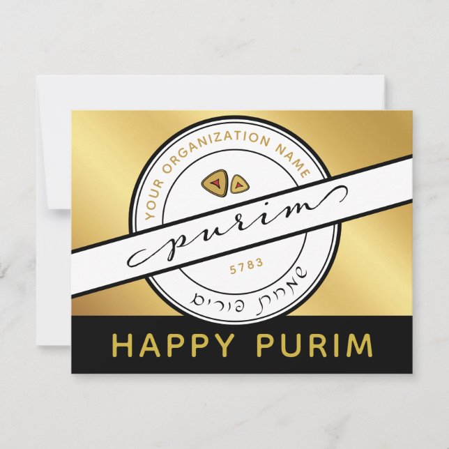 Happy Purim Custom Promotional Fundraising Card (Front)