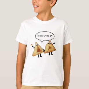 Happy Purim Cute Smiling Hamentaschen Cartoon T-Shirt