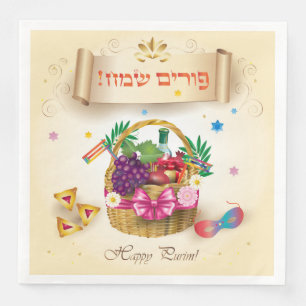 Happy Purim Festival Basket Vintage Holiday Napkin