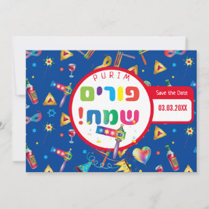 Happy Purim Festival Funny Toys Pattern Kids Party Save The Date