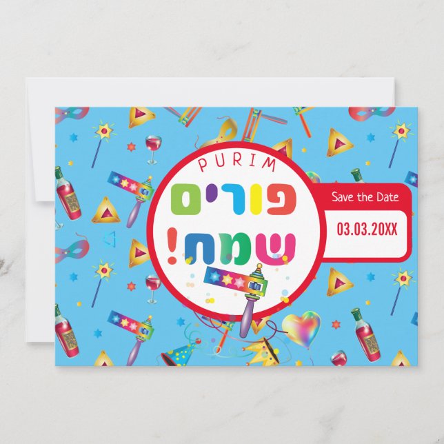 Happy Purim Festival Funny Toys Pattern Kids Party Save The Date (Front)