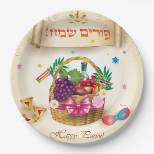 Happy Purim Festival Gifts Basket Vintage Holiday Paper Plate