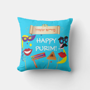 Happy Purim Festival Gifts Masks Vintage Holiday Cushion