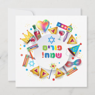 Happy Purim Festival Hamantaschen & Gragger Hebrew Holiday Card