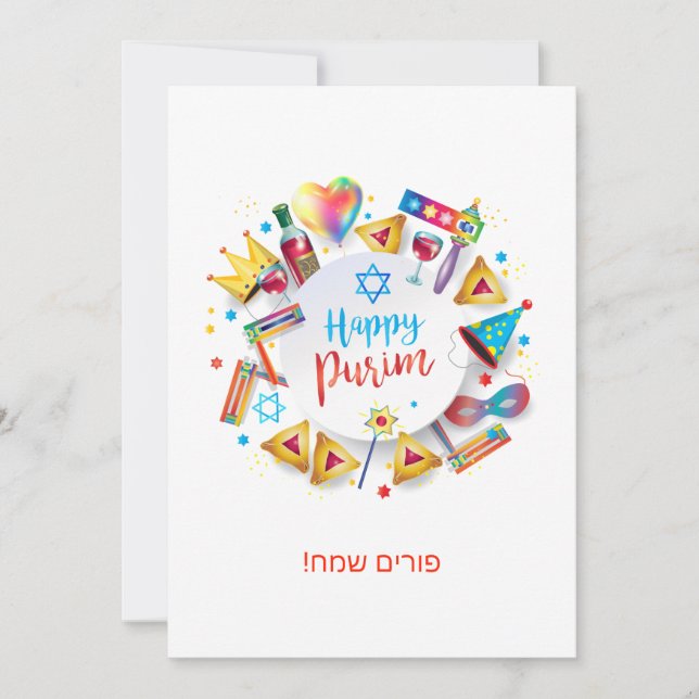 Happy Purim Festival Hamantaschen & Gragger Hebrew Holiday Card (Front)