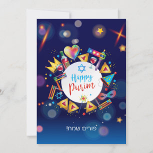 Happy Purim Festival Hamantaschen & Gragger Hebrew Holiday Card