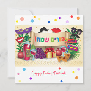 Happy Purim Festival Hamantaschen & Rashan Hebrew Holiday Card