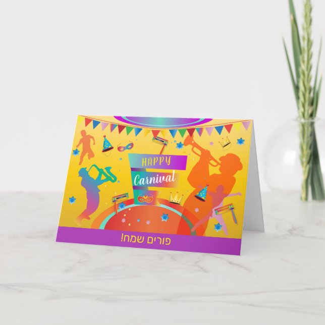 Happy Purim Festival Hamantaschen & Rashan Hebrew Holiday Card (Front)