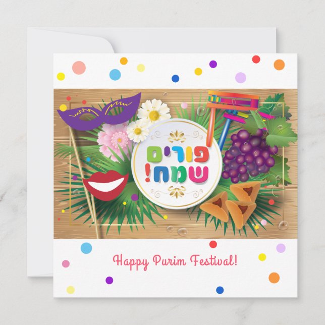 Happy Purim Festival Hamantaschen & Rashan Hebrew Holiday Card (Front)