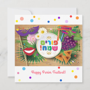 Happy Purim Festival Hamantaschen & Rashan Hebrew Holiday Card