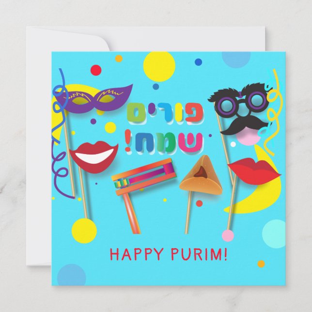 Happy Purim Festival Hamantaschen & Rashan Hebrew Holiday Card (Front)