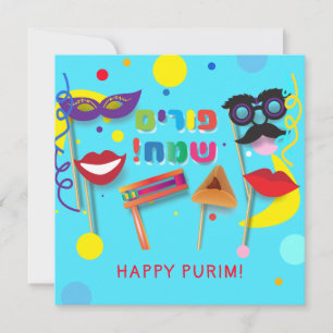Happy Purim Festival Hamantaschen & Rashan Hebrew Holiday Card