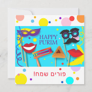 Happy Purim Festival Hamantaschen & Rashan Hebrew Holiday Card