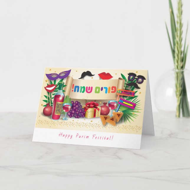 Happy Purim Festival Hamantaschen & Rashan Hebrew Holiday Card (Front)