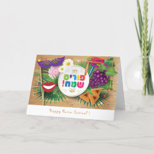 Happy Purim Festival Hamantaschen & Rashan Hebrew Holiday Card