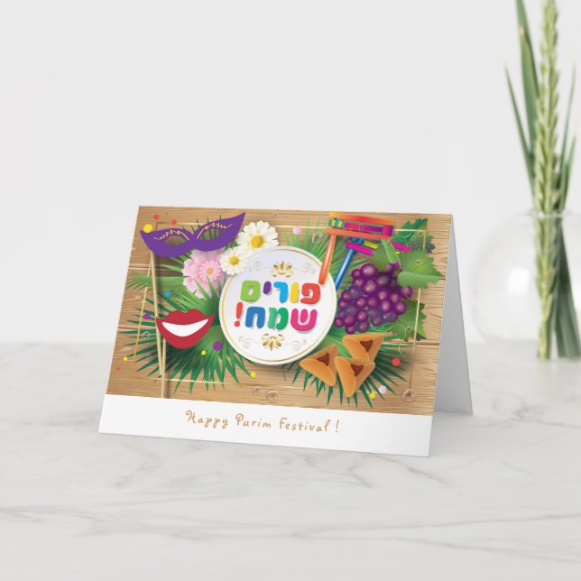 Happy Purim Festival Hamantaschen & Rashan Hebrew Holiday Card (Front)