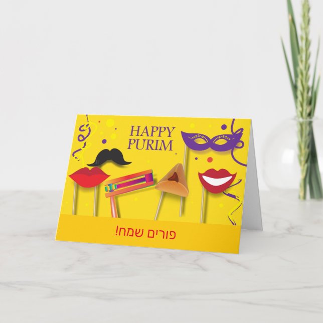 Happy Purim Festival Hamantaschen & Rashan Hebrew Holiday Card (Front)