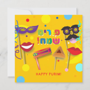 Happy Purim Festival Hamantaschen & Rashan Hebrew Holiday Card
