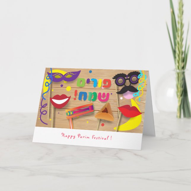 Happy Purim Festival Hamantaschen & Rashan Hebrew Holiday Card (Front)