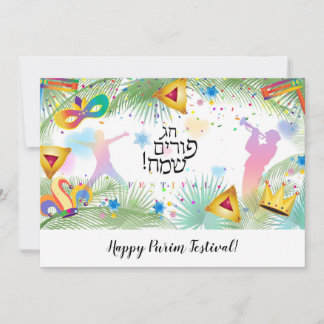 Happy Purim Festival Holiday Card