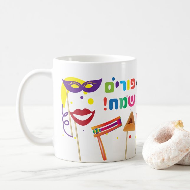 Happy Purim Festival Kids Party Hebrew Coffee Mug (With Donut)
