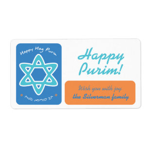 Happy Purim - Gif Label