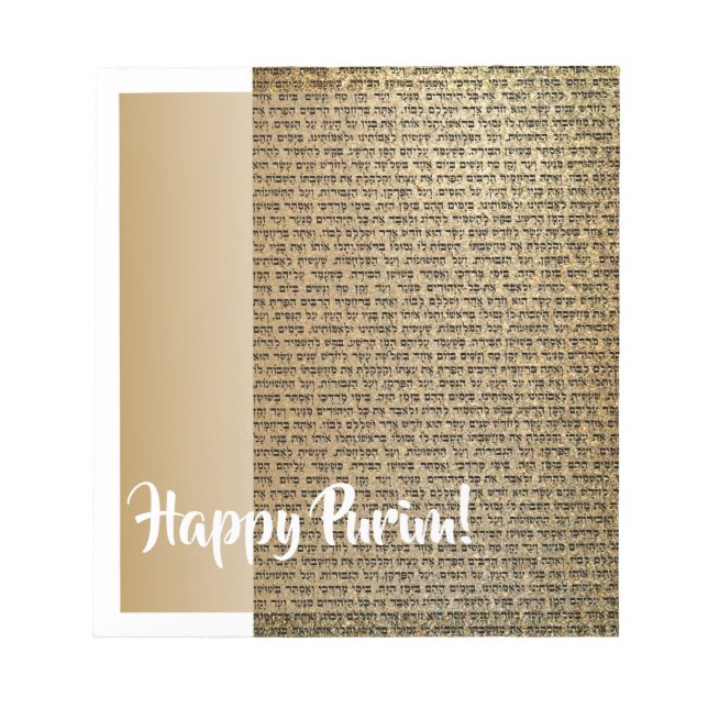 Happy Purim Gift Judaica Notepad (Front)
