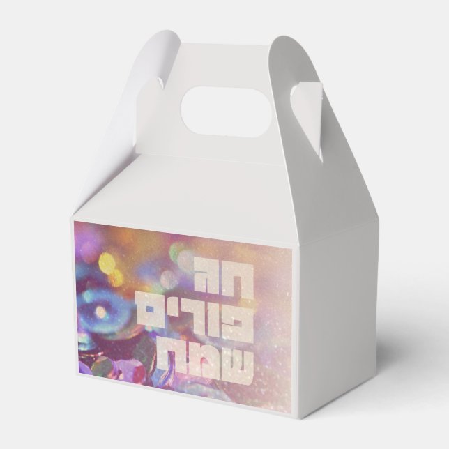 Happy Purim Hebrew Purim Sameach Personalised Gift Favour Box (Front Side)