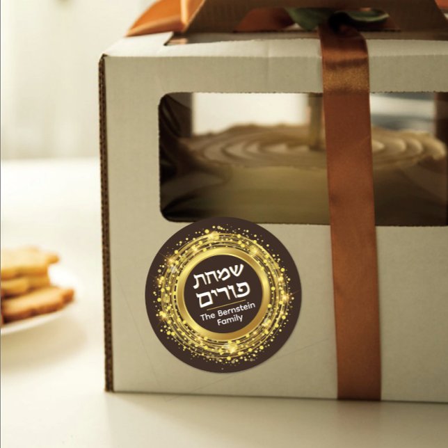 Happy Purim Hebrew Round Gold Seal Luxury (Creator Uploaded)