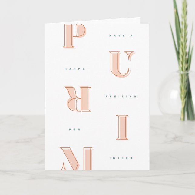 Happy Purim in Neutrals Mishloach Manot Card (Front)