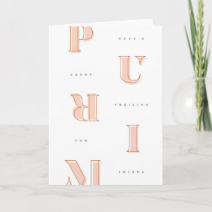 Happy Purim in Neutrals Mishloach Manot Card