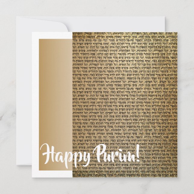 Happy Purim Jewish Holiday Greeting Card (Front)