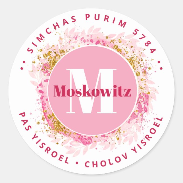  Happy Purim - Kosher Info Monogram Classic Round  Classic Round Sticker (Front)