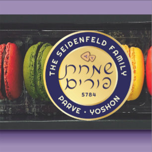 Happy Purim LARGE Purple & Gold Script Hebrew Classic Round Sticker