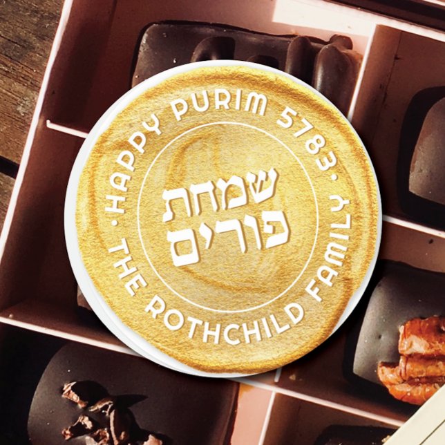 Happy Purim Personalised GOLD Royal Seal (Creator Uploaded)