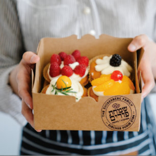 Happy Purim Personalised LARGE Rubber Stamp