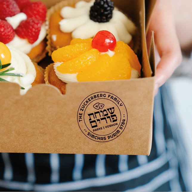 Happy Purim Personalised Medium Rubber Stamp (Creator Uploaded)