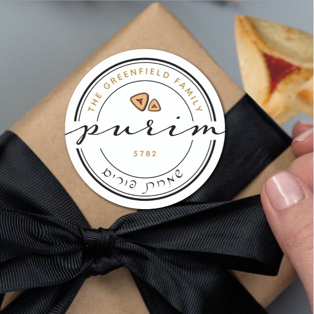 Happy Purim Personalised Modern Script Large Classic Round Sticker (Creator Uploaded)