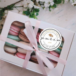 Happy Purim Personalised Modern Script Sticker