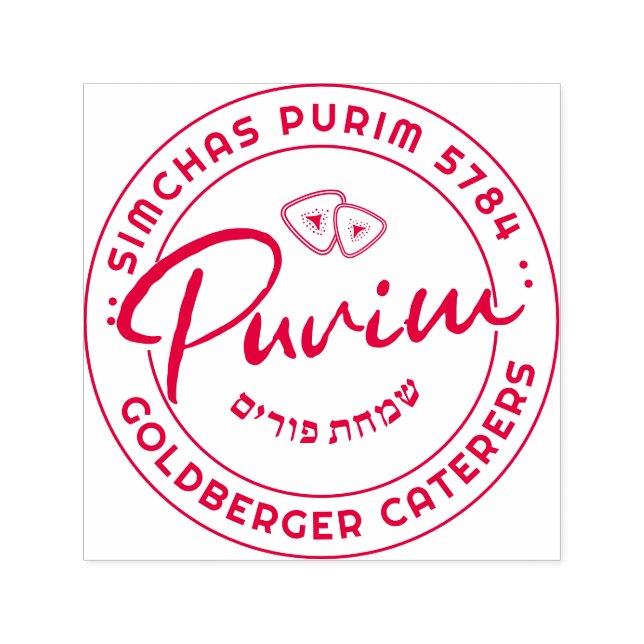 Happy Purim Personalised Purple Self-Inking Stamp (Design)