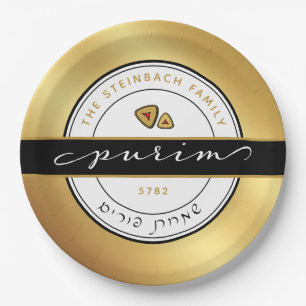 HAPPY PURIM Personalised Script Purim Plate w Gold