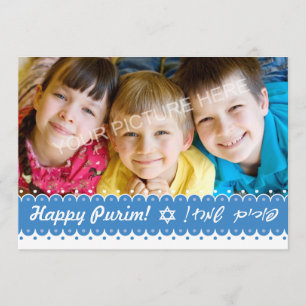Happy Purim - Photo Card Greeting