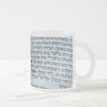Happy Purim - Purim Sameach